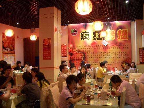 云县黯然销魂翅